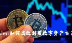 抹茶转Tokenim：如何高效利