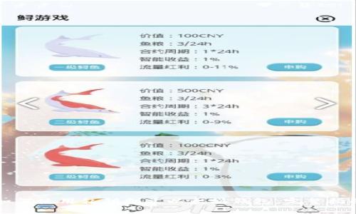 如何使用私钥创建以太坊钱包：完整指南