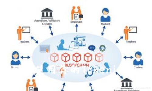 如何安全地存储和使用你的Tokenim助记词（2048个）