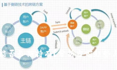 数字货币能否长期持有？分析当前趋势与未来展望