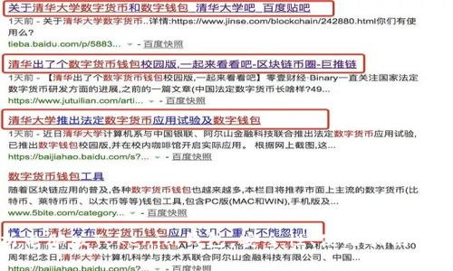 全面解析电脑版Tokenim钱包：安全性、使用指南及常见问题