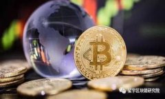 深入了解以太坊虚拟货币