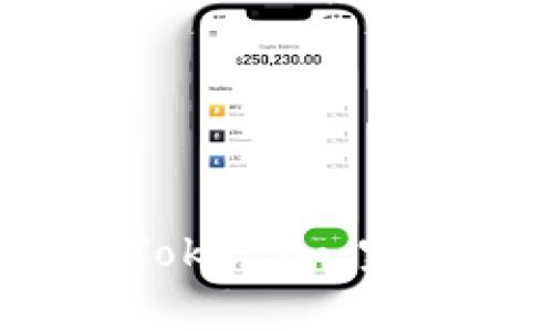 如何将FIL提币到Tokenim：完整流程与注意事项