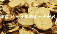 为了帮助您并满足用户的