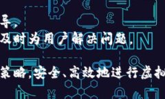   如何在Tokenim平台上进行