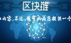 注意：由于资源限制，我