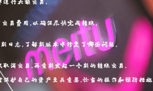   如何安全有效地创建Tokenim钱包？ / 
 guanjianci Tokenim钱包, 加密货币, 钱包创建, 安全性 /guanjianci 

随着区块链技术和加密货币的普及，越来越多的人都开始关注如何安全有效地创建和管理自己的加密货币钱包。特别是Tokenim钱包，这是一种新的加密钱包，近年来吸引了不少用户的关注。本文将详细介绍如何创建Tokenim钱包的过程，常见问题以及安全注意事项，希望能为您提供实用的指导。

1. 什么是Tokenim钱包？
Tokenim钱包是一种数字资产管理工具，用户可以通过它来存储、发送和接收加密货币。与传统的钱包不同，Tokenim钱包采用去中心化的方式，这意味着用户拥有自己的私钥，能够完全控制自己的资产。Tokenim不仅支持主流的加密货币，如比特币和以太坊，还可能支持一些小众和新兴的代币，提供更广泛的资产管理选择。

2. 创建Tokenim钱包的步骤
创建Tokenim钱包的过程相对简单，以下是具体步骤：
strong步骤一：访问Tokenim官网/strong
首先，用户需要访问Tokenim的官方网站，确保网址的正确性以避免钓鱼网站。官方网站通常提供最新版本的钱包下载和相关信息。
strong步骤二：下载钱包应用/strong
在官网上找到适合您设备的Tokenim钱包应用程序，支持各种操作系统，包括Windows、macOS、Android和iOS。点击下载链接，按照提示进行安装。
strong步骤三：创建新钱包/strong
打开下载好的应用程序，选择“创建新钱包”选项。系统会引导用户设置钱包名称和密码。需要注意的是，密码应当足够复杂，以增强安全性。
strong步骤四：备份私钥和助记词/strong
创建后，系统会生成一组私钥和助记词。务必将其安全备份，因为丢失这些信息将无法恢复钱包中的资产。可以选择将其写下来并存放在安全的地方，或使用密码管理软件进行保存。
strong步骤五：完成创建/strong
完成以上步骤后，您就成功创建了Tokenim钱包。现在，您可以开始将加密货币存入钱包，或者进行交易。

3. Tokenim钱包的安全性如何保证？
安全性是创建加密货币钱包时最重要的考量因素之一。Tokenim钱包在安全性方面有以下几方面的措施：
strong使用私钥加密/strong
Tokenim钱包的私钥非服务器存储，用户自己掌握。私钥是资产控制的唯一凭证，因此确保私钥不被泄露是用户自身的责任。
strong多层身份验证/strong
Tokenim钱包还可能提供双重身份验证（2FA）等额外的安全措施，以抵御未授权的访问。启用2FA后，用户每次登录和进行重要操作（如转账）时都需提供额外的身份验证信息。
strong定期更新和补丁/strong
Tokenim团队会定期对钱包进行安全更新，并发布补丁来修复已知的漏洞。因此，用户应确保将钱包保持在最新版本，以防止安全风险。

4. 常见问题解答
在使用Tokenim钱包的过程中，用户可能会面临一些疑问。以下是五个常见问题及详细解答：

问题一：如果忘记钱包密码，我该如何找回？
忘记钱包密码是一种常见的问题。对于Tokenim钱包来说，密码是访问您Wallet的关键。步骤如下：
strong使用助记词恢复钱包/strong
如果您在创建钱包时备份了助记词，您可以通过输入助记词来恢复钱包及其所有资产。在Tokenim应用程序中选择“恢复钱包”选项，并按照提示操作。请输入您的助记词，系统将为您生成新的访问权限。如果您忘记助记词，钱包中的资产将无法恢复。

strong联系Tokenim客服/strong
如果您没有备份助记词，您将无法找回密码。可以尝试联系Tokenim的客服寻求帮助，提供相关账户信息，看看是否有其他的恢复方法。不过，安全性设计上并不支持此类找回流程，因为这是去中心化的钱包，不应依赖于第三方服务。

因此，强烈建议在创建钱包时务必妥善保管好助记词和密码。使用密码管理工具也是一个很好的选择。

问题二：Tokenim钱包支持哪些加密货币？
Tokenim钱包的支持币种往往是许多人关注的重点。一般来说，Tokenim钱包支持多种主流和小众加密货币，具体包括：
strong主要加密货币/strong
Tokenim钱包通常支持的主要加密货币包括比特币（BTC）、以太坊（ETH）、Ripple（XRP）、莱特币（LTC）等。用户可以通过Tokenim钱包自由管理这些主流资产，随时进行存取或转账。

strong新兴代币/strong
除了主流的加密货币外，Tokenim钱包还可能支持一些新兴的代币。有些小众项目或新兴币种在Tokenim钱包中也可以进行存储和管理。用户可以根据需要和市场行情的变化，灵活添加和删除不同的代币。

strong用户自定义代币/strong
一些Tokenim钱包甚至允许用户添加不在内的代币。如果用户需要管理某个不被广泛支持的代币，可以通过调用其合约地址将其添加到账户中。这样，用户在使用Tokenim钱包时能享受更高的灵活性和便利性。

了解Tokenim钱包支持的加密货币范围对用户投资组合的建立和资产的平衡有着重要影响，因此我们建议用户在选择和创建钱包前先了解这些信息。

问题三：如何确保Tokenim钱包的私钥安全？
私钥是加密货币钱包中至关重要的元素，其安全性直接关系到资产的安全。以下是几点确保Tokenim钱包私钥安全的策略：
strong备份和存储/strong
在创建钱包时，系统会提供私钥和助记词。用户应将其保存在安全的地方，避免上网存储和公共场合访问。可以选择保存在安全的硬件设备上，或使用纸质备份方式，也可以使用密码管理软件进行加密存储。

strong避免第三方访问/strong
在使用Tokenim钱包的过程中，确保避免非授权他人接触私钥。切勿在未加密的情况下通过电子邮件或社交媒体平台共享私钥和助记词。

strong了解潜在的网络攻击/strong
网络攻击是威胁私钥安全的主要方式之一，用户需小心钓鱼网站或恶意软件。确保在官方网站上下载Tokenim钱包，并在访问钱包时使用安全的网络环境（如使用VPN）。

strong定期更新软件/strong
确保Tokenim钱包的最新版本保持更新，以防止安全漏洞的利用。钱包更新常常包含安全补丁，这能够有效对抗新兴的网络攻击。

问题四：Tokenim钱包是否支持跨平台使用？
Tokenim钱包的跨平台支持是其一大优点，能在各类设备上实现无缝使用。以下是具体介绍：
strong桌面和移动端的兼容/strong
Tokenim钱包支持Windows和macOS桌面版用户，同时也有Android和iOS版本的手机应用程序。用户可以选择最适合自己的设备进行下载，无论是个人电脑还是手机，均可方便地进行资产管理和交易。

strong数据同步/strong
用户在不同设备上使用Tokenim钱包时，所有的交易记录和账户信息会自动同步，确保用户无论在哪个设备上都能看到最新的资产状态。这种同步机制非常方便，用户不需要担心在不同设备上重复录入信息。

strong在线和离线访问/strong
Tokenim还可能提供在线钱包和离线钱包版本，用户可以根据需求选择。在线钱包方便快捷，适合日常交易，而离线钱包则提供更高的安全性，适合长期持有数字资产。根据场景选择，能更好地保护和管理资金。

问题五：在使用Tokenim钱包过程中，如何处理转账失败的问题？
转账失败是用户在使用任何数字钱包时都可能遇到的挑战。针对Tokenim钱包，可能的转账失败原因及解决方案包括：
strong网络问题/strong
转账失败的最常见原因是网络连接不稳定或延迟。在发送交易前，确保您的设备已连接到稳定的网络，避免在公共Wi-Fi等不安全网络中进行大额交易。

strong费用不足/strong
加密货币转账通常需要支付矿工费用，如果用户设置的交易费用过低，交易可能不会被及时验证，导致失败。建议根据市场状况适当设置交易费用，以确保尽快完成转账。

strong钱包更新/strong
如果Tokenim钱包版本较旧，可能存在一些已知的bug，影响转账功能。定期更新钱包版本很重要，以确保程序流畅运行。同时可以查阅更新日志，了解新版本中修复了哪些问题。

strong交易确认的时间/strong
在某些情况下，交易可能在网络高峰期被延迟确认。用户可在Tokenim钱包中查看交易状态，并耐心等待。如果长时间没有确认，可以尝试取消交易，再重新发起一个新的转账交易。

以上是有关如何创建Tokenim钱包的详细讨论，以及常见问题解答，供用户参考。在加密货币投资的大潮中，做好钱包的安全性和管理，对保护自己的资产至关重要，恰当的操作和预防措施能够显著降低风险。