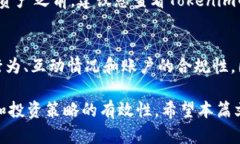  如何在Tokenim中安全删除