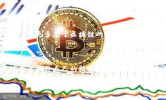   菲律宾数字货币公司排名