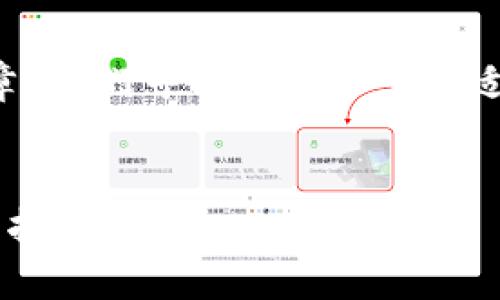要撰写一篇关于“Tokenim自己发的币没有价格”的文章，我们可以构建一个合适的和关键词，并展开深入的讨论。以下是您请求的内容：

bs/bs
为什么Tokenim自己发的币没有价格？深度解析与投资指南