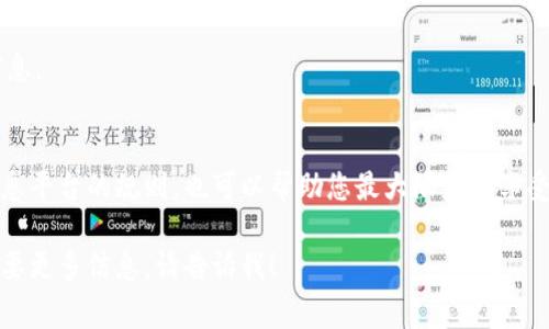 在回答您的问题之前，首先我们需要明确