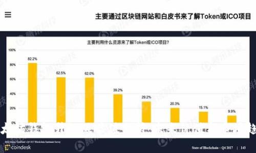 以太坊钱包升级版估值分析：未来价值与市场趋势