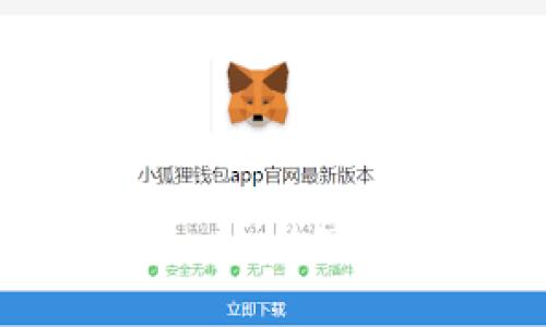 截至我的知识截止日期（2023年10月），Tokenim的最新版本信息可能会有所变化。我建议您访问Tokenim的官方网站或其官方社交媒体渠道，以获取最新的信息和更新。如果您需要更具体的帮助或信息，请告诉我！