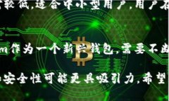   TP钱包与Tokenim：哪一个更