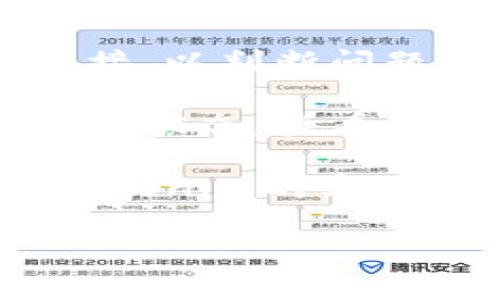抱歉，您似乎在提到一个具体的功能或网站问题，而我无法直接解决具体的技术问题。如果您遇到