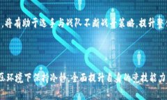   白鲨对战Tokenim：揭示丢