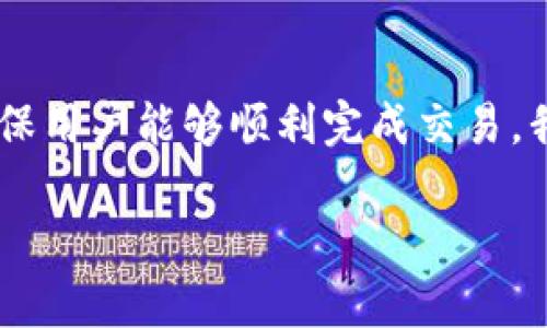 在Tokenim中提取USDT（泰达币）的过程相对直接，但为了确保用户能够顺利完成交易，我们将详细介绍每一步，并讨论相关问题。文章包括以下内容：

如何在Tokenim中提取USDT：详细指南与常见问题解答