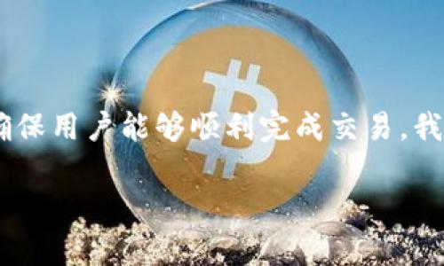 在Tokenim中提取USDT（泰达币）的过程相对直接，但为了确保用户能够顺利完成交易，我们将详细介绍每一步，并讨论相关问题。文章包括以下内容：

如何在Tokenim中提取USDT：详细指南与常见问题解答