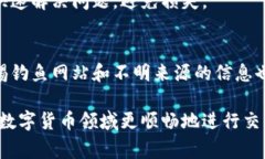   Tokenim转账异常解决指南