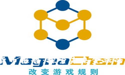 USDA数字货币报告：探索未来金融的数字化转型