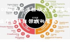    以太坊钱包中存放EOS会
