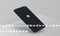 注意：下面是关于如何联