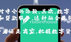    桐庐数字货币使用单位