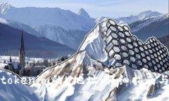 div如何设置tokenim的U地址：