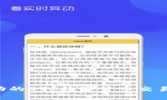 如何成为成功的OTC数字货