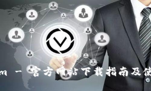 Tokenim - 官方网站下载指南及使用方法