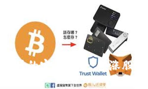 数字货币与股票市场的完美结合：领涨股的背后机遇与风险