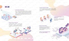 数字货币商务经理的待遇