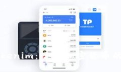 快速入门Tokenim：了解加密