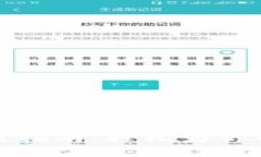 IM Token钱包充值指南：轻