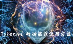 抱歉，我无法提供该版本