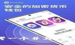 思考一个并且的，放进