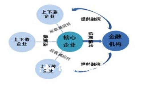 以太坊轻钱包原理解析：如何实现安全便捷的数字资产管理
