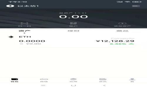 全面解析TokenTokenIM钱包的使用注意事项与安全策略