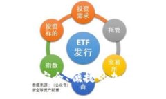 以太坊手机版钱包：安全