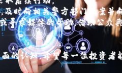   东信和平数字货币骗局：