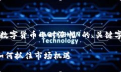 由于字数要求较长，以下
