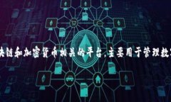 在讨论Tokenim是否可以删除
