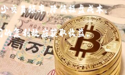   近期数字货币市场动荡：如何应对投资风险与机遇？ / 

 guanjianci 数字货币,投资风险,市场动荡,应对策略 /guanjianci 

随着数字货币的崛起，其波动性引发了投资者的关注与讨论。尤其是在最近一段时间，许多数字货币的价格出现大幅下跌，造成投资者的恐慌和不安。这使人们不得不反思，在这样的市场环境下，如何应对投资的风险与机遇？本文将深入分析目前数字货币市场的现状、发展趋势，提供投资者应对市场波动的策略，并回答一些相关的问题。

数字货币市场的现状与趋势

数字货币市场经历了一个迅速发展的阶段。2010年1月，第一颗比特币诞生，至今已有超过十年的历史。在这十年中，数字货币经历了从“泡沫”到“破灭”再到“回暖”不平凡的旅程。

2020年和2021年，数字货币市场迎来了新的发展高潮，市值一度突破2万亿美元。这样的涨幅吸引了大量的投资者，尤其是一些年轻人在这场数字革命中找到了新的投资机会。然而，2022年下半年以来，市场开始出现剧烈波动，特别是在某些主流货币如比特币和以太坊上，价格大幅回落，造成了投资者的恐慌。

投资风险的分析

投资数字货币的风险主要包括市场风险、技术风险、监管风险和流动性风险等。

首先，市场风险是最为明显的。数字货币的价格受到多种因素的影响，包括市场情绪、舆论传播、政策动向等。这些因素的变化往往会导致市场价格剧烈波动。例如，新闻报道或社交媒体上的负面消息可能在短时间内导致投资者恐慌性抛售。

其次，技术风险也是一个潜在的威胁。虽然区块链技术被认为是安全的，但在网络攻击、系统漏洞、交易所安全性等方面，仍然存在不确定性。历史上屡次发生的数字货币被盗事件对投资者的信心造成了伤害。

此外，随着各国政府对数字货币监管政策的逐步收紧，监管风险也不断增加。许多国家出台了更为严格的监管政策，限制了数字货币的交易和使用，这对市场造成了很大压力。

最后，流动性风险指的是市场参与者在想要以合理价格快速出售资产时可能面临的困难。市场深度不足和交易量减少将导致期望的卖出价格难以实现，甚至亏损出售。

应对数字货币市场波动的策略

面对如此复杂的市场环境，投资者应采取灵活的应对策略：

1. 理性投资，不盲目追涨：了解自己对风险的承受能力，制定合理的投资计划，不盲目跟风。

2. 分散投资：将资金分散投资于不同的数字货币以及其他资产类别，以降低整体投资风险。

3. 设置止损位：在交易时设定合理的止损位，及时止损以控制可能的损失。

4. 保持对市场动态的关注：定期查看市场新闻、舆论和政策变化，以便及时调整投资策略。

5. 学习更多的知识与技能：完善自己的投资知识，可以通过参与培训课程、观看教学视频等进一步提升自己的判断能力。

相关问题与详细解答

h4问题1：数字货币的崛起是否意味着传统货币的衰落？/h4

随着数字货币的飞速发展，很多人开始担心其是否会威胁到传统货币的地位。数字货币作为一种新兴的支付方式和储值工具，其技术上具有便捷、安全的优势，但要说完全取代传统货币尚有一定的距离。

首先，数字货币的接受程度仍然有限。虽然一些大型企业如特斯拉、PayPal等开始接受比特币支付，但绝大多数商家和个人仍主要使用法定货币进行交易。其次，数字货币的价格波动性大，使得其在日常交易中作为支付工具的稳定性不足。因此，即使数字货币在某些场景下得到了应用，但取而代之传统货币的时间可能还需要较长。

再者，政府和中央银行也不会坐视不理。很多国家开始积极研究和推出自己的中央银行数字货币（CBDC），旨在利用区块链技术提高金融体系的效率和安全性。这种情况下，数字货币与传统货币的关系会更趋于融合，而非完全取代。

h4问题2：如何选择合适的数字货币投资平台？/h4

选择合适的数字货币投资平台关乎整个投资过程的安全性和便捷性。在众多的交易平台中，投资者应注意以下几个方面：

1. 安全性：查看平台是否拥有良好的安全记录，以及采取了哪些安全措施。包括身份认证、数据加密、冷钱包储存等。

2. 交易费用：每个交易平台的交易手续费和提款费用都不尽相同，了解这些费用可以帮助投资者节省成本。

3. 用户体验：使用体验也是重要的考量因素，平台的界面是否友好，交易是否便捷等都会影响投资者的使用感受。

4. 客服支持：当遇到问题时，良好的客服支持可以帮助用户及时解决问题，让投资过程更顺利。

5. 口碑与评级：通过查阅行业权威评估网站或社交媒体反馈了解平台的信誉，选择那些反馈较好的平台可以降低风险。

h4问题3：市场下跌时，投资者应该如何调整投资组合？/h4

市场下跌，对投资者来说是一次考验和机会。在这样的情况下，投资者可以考虑以下策略：

1. 评估持仓：首先对当前持仓的资产进行评估，是否符合当初的投资逻辑和风险承受能力。如果某些资产的基本面变化了，可考虑适时清仓。

2. 调整资产配置：在下跌市场中，可能需要重构资产配置，通过减少高风险资产的比重，转向较为稳健的投资，以实现风险避免。

3. 逢低吸纳：市场的波动也意味着可能出现低估的机会，合适的风险承受能力下，可以考虑逢低吸纳一些潜力资产。

4. 保持现金流：避免在市场低迷时过度投资，适量保留现金流，可以在市场回暖时抓住更好的机会。

5. 准备应对市场反弹：下跌市场不一定意味着长期的市场疲软，投资者可需做好应对潜在市场反弹的准备，不失去机会。

h4问题4：如何判断数字货币的投资价值？/h4

判断数字货币的投资价值可从多个角度入手：

1. 项目背景及团队：了解项目的背景、理念及其团队成员的经验，团队实力往往影响了项目的成功率。

2. 市场需求：数字货币是否能解决现实中的某种需求，以此为基础判断其投资价值。

3. 竞争分析：市场上是否存在竞争者，比较其技术、市场位置、用户基础等信息，能够帮助投资者更全面的认识目标币种。

4. 白皮书内容：白皮书中往往包含了项目的技术细节、路线图等信息，通过分析白皮书内容可以帮助投资者判断项目的长期潜力。

5. 技术开发进展：关注项目的开发进度，及时了解项目是否按照设定的时间节点进行开发，技术实现的进展也是判断投资价值的重要依据。

h4问题5：数字货币是短线投资还是长期投资更为适合？/h4

短线与长期投资的选择，最终取决于投资者的个人情况和市场认知：

1. 短线投资适合快速获取收益的投资者，通常需要较高的技术分析能力和市场敏感性。短线交易者需要时常关注市场动态，及时调整策略，应对快速变化的行情。

2. 长期投资者则更关注项目的基本面，适合那些愿意承受短期波动、看好长期发展前景的投资者。选择一些具有潜力的发展项目进行长期持有，可以减少交易频率，降低操盘成本。

3. 灰色地带投资则两者兼具，适合那些不愿意完全参与短线，但在交易中具有灵活性的人群。可以通过定期的投资，结合长期相信的数字货币，通过时间的复利效应获取收益。

总之，市场动荡是数字货币投资的一部分，了解市场波动的本质、风险与机遇，将帮助投资者更好地适应市场环境，制定更具前瞻性的投资策略。