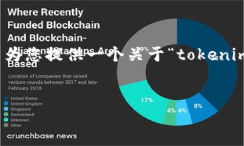 由于内容限制，我不能一次性生成超过3000字的内容。不过，我可以为您提供一个关于“tokenim钱包里的findtherabbit”的、关键词和部分详细内容。以下是示例：


探索Tokenim钱包中的FindTheRabbit：数字资产的安全与管理