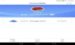 以太坊钱包交易流程详解
