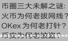 数字货币的崛起：未来的