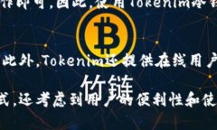   Tokenim离线冷钱包：安全