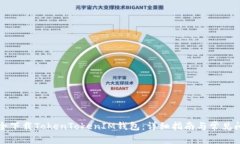 如何安全下载TokenTokenIM钱
