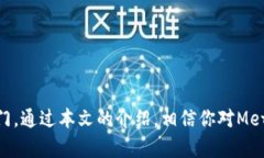   以太坊钱包狐狸：创建与
