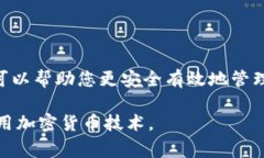   如何成功导入Tokenim钱包